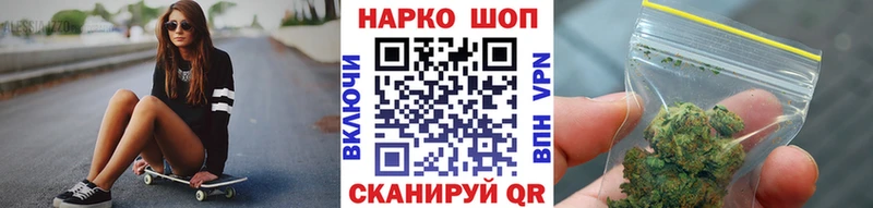Что такое Плёс АМФЕТАМИН Меф мяу мяу Альфа ПВП МДМА COCAIN МАРИХУАНА ГАШИШ