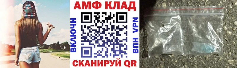 где можно купить   гидра ССЫЛКА  АМФ Premium  Плёс 