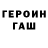 ТГК вейп Xin FOX