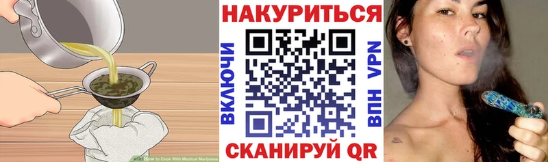 OMG ONION  Плёс  Печенье с ТГК конопля 