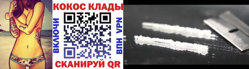 хочу наркоту  Плёс  Cocaine Эквадор 