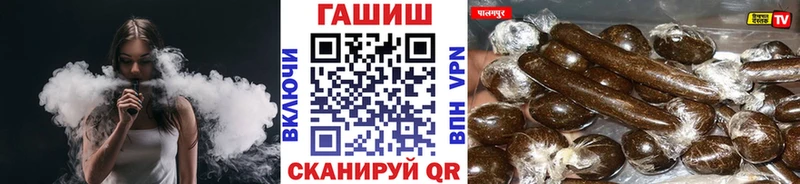 ГАШ хэш  Плёс 