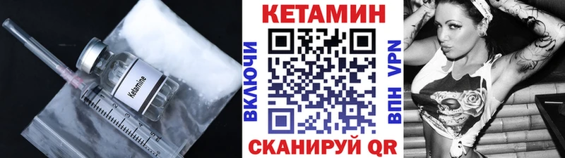 даркнет сайт  Плёс  MEGA как войти  КЕТАМИН ketamine 
