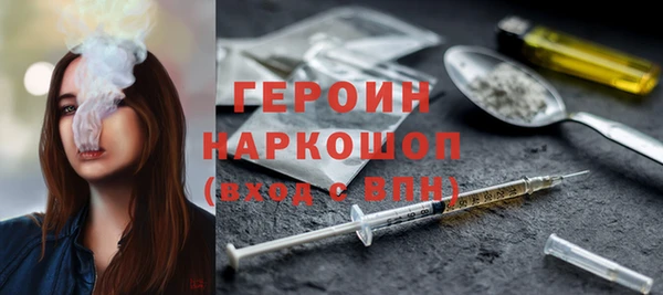 героин Арсеньев