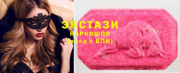 MDMA Ельня