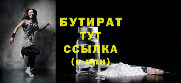 Альфа ПВП Аркадак
