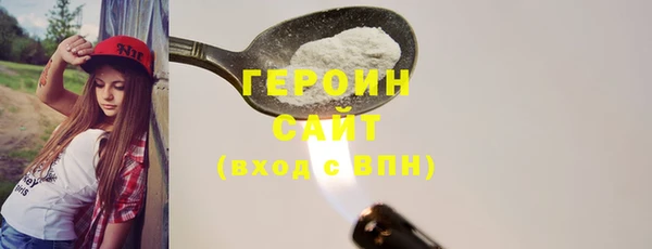 Альфа ПВП Аркадак
