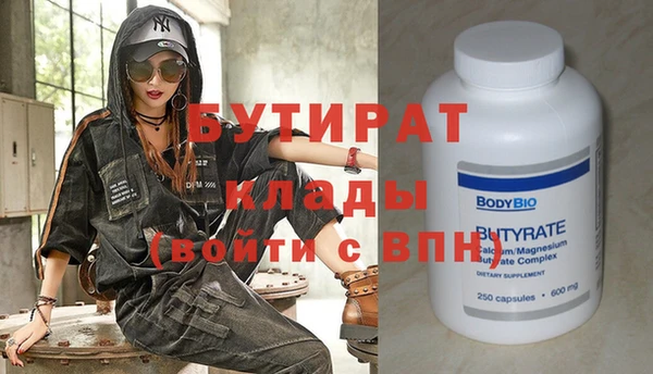 Альфа ПВП Аркадак