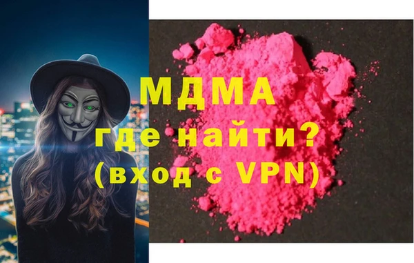 прущая мука Армянск