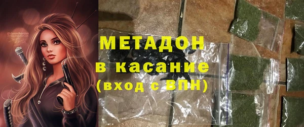героин Арсеньев