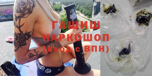 героин Арсеньев
