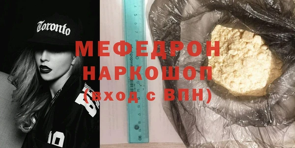 Альфа ПВП Аркадак