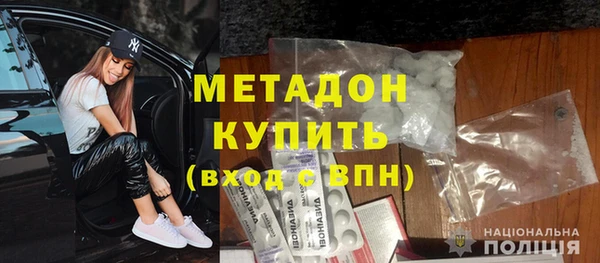 альфа пвп Елизово