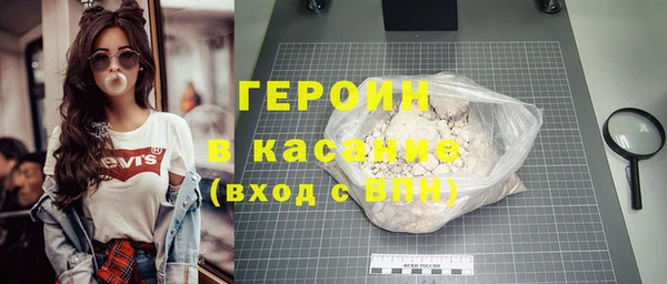 героин Арсеньев