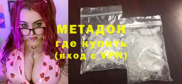 прущая мука Армянск