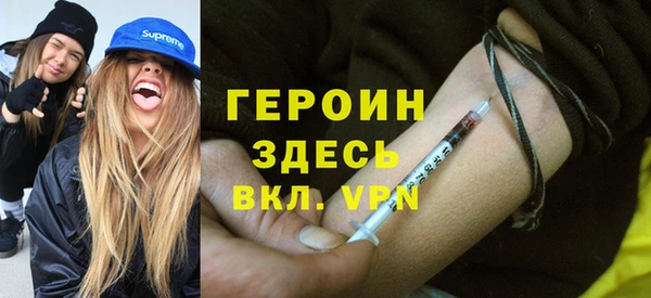 кокаин премиум Корсаков