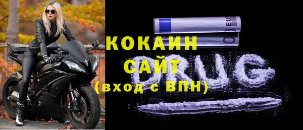 героин Арсеньев