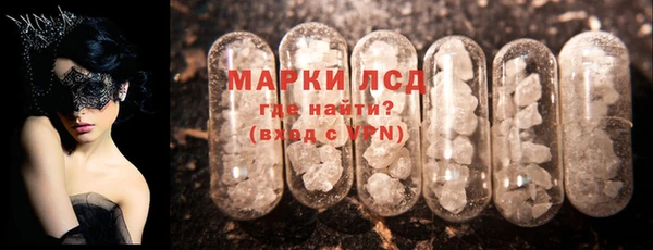 героин Арсеньев