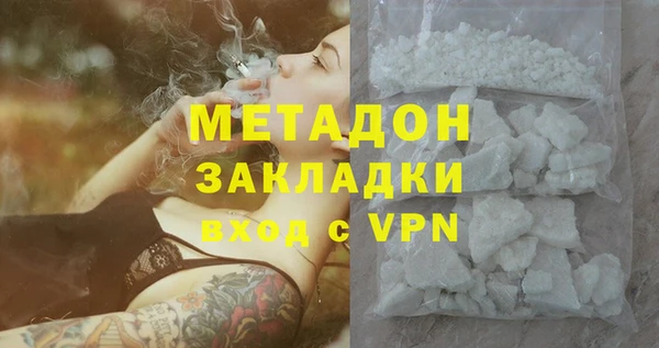 Альфа ПВП Аркадак