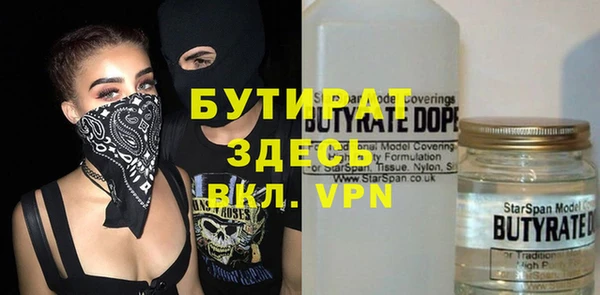 прущая мука Армянск