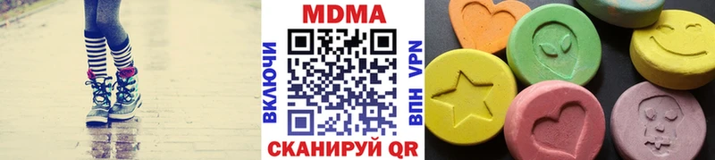 MDMA молли  наркотики  кракен маркетплейс  Плёс 