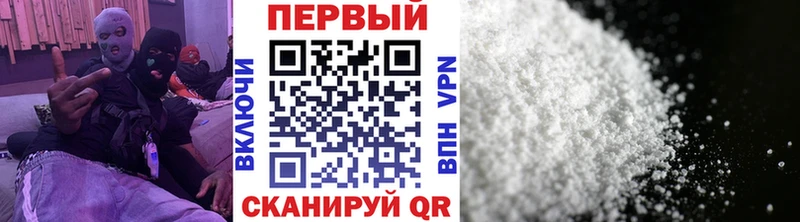 Метамфетамин Methamphetamine  где купить наркотик  Плёс 