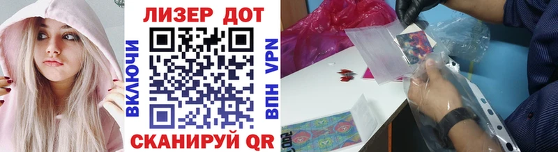 Марки 25I-NBOMe 1,5мг  Плёс 