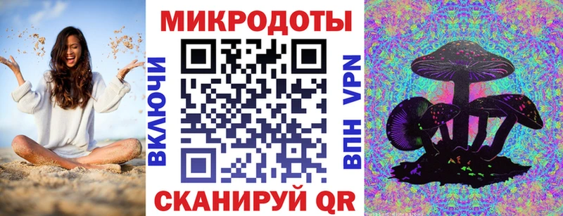 наркотики  Плёс  Галлюциногенные грибы ЛСД 