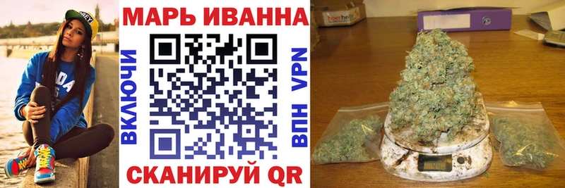 Бошки марихуана OG Kush  даркнет наркотические препараты  Плёс  купить закладку 
